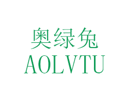 奥绿兔 第25类服装鞋帽商标转让 注册号46847773