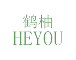 鹤柚