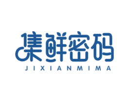 集鲜密码 第30类小食配料商标转让 注册号54671051