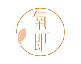 氧即 第30类小食配料商标转让 注册号59722521