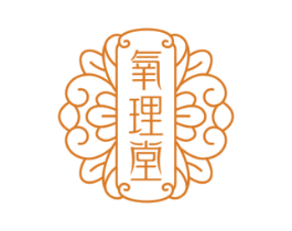 氧理堂 第05类医药商标转让 注册号61618039