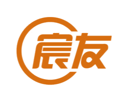 宸友 第08类手工器械商标转让 注册号58356923