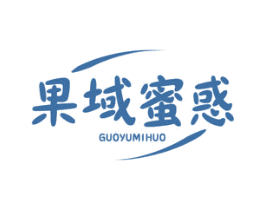 果域蜜惑 第30类小食配料商标转让 注册号57432030