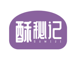 酥秘记 第30类小食配料商标转让 注册号58585053