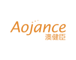 澳健臣 AOJANCE 第29类食品商标转让 注册号59858063