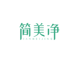 简美净 IANMEIJING 第19类建筑材料商标转让 注册号54839596