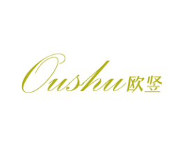欧竖 第10类医疗器械商标转让 注册号58376463