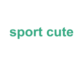 SPORT CUTE 第25类服装鞋帽商标转让 注册号60985686
