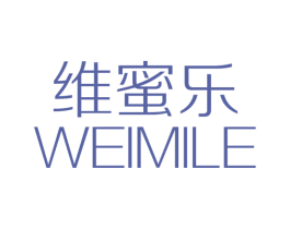 维蜜乐
