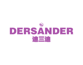 迪三迪 DERSANDER 第25类服装鞋帽商标转让 注册号52782427