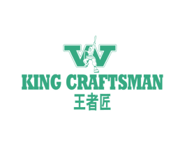 王者匠KINGCRAFTSMANW 第25类服装鞋帽商标转让 注册号52481329