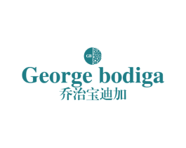乔治宝迪加 GEORGE BODIGA  GB