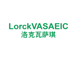 LORCKVASAEIC 洛克瓦萨琪 第25类服装鞋帽商标转让 注册号56191962
