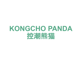 KONGCHO PANDA 控潮熊猫 第25类服装鞋帽商标转让 注册号57576435