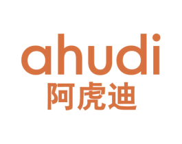 阿虎迪
