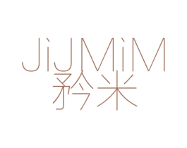 矜米 JIJMIM 第25类服装鞋帽商标转让 注册号58374064