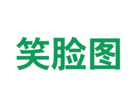 笑脸图 第25类服装鞋帽商标转让 注册号60025947