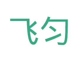 飞匀 第28类体育玩具商标转让 注册号29797192
