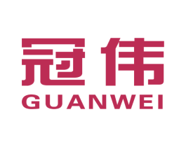 冠伟 第10类医疗器械商标转让 注册号21680731