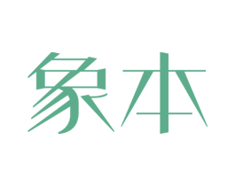 象本 第07类机械设备商标转让 注册号25314572