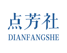 点芳社