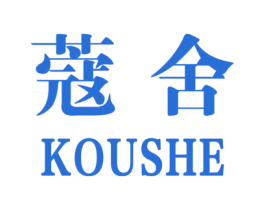 蔻舍