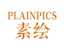 素绘 PLAINPICS