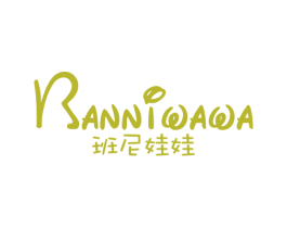 班尼娃娃 第25类服装鞋帽商标转让 注册号61603976