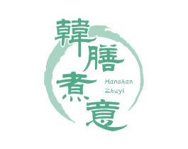 韩膳煮意