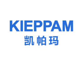 凯帕玛 KIEPPAM 第25类服装鞋帽商标转让 注册号56552925