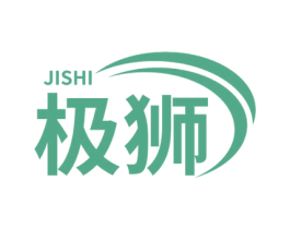 极狮