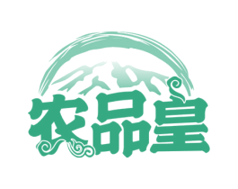 农品皇 第30类小食配料商标转让 注册号47070577