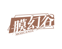 膜幻谷 第09类科学仪器商标转让 注册号53279197