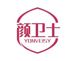 颜卫士 YONVEISY 第08类手工器械商标转让 注册号56285575