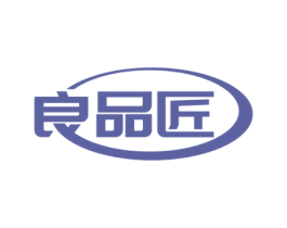 良品匠 第07类机械设备商标转让 注册号56451858