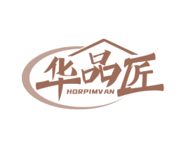华品匠 HORPIMVAN