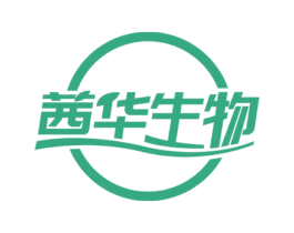 茜华生物