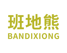 班地熊 第09类科学仪器商标转让 注册号43784966