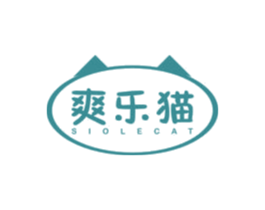 爽乐猫 SIOLECAT