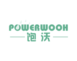 饱沃 POWERWOOH 第30类小食配料商标转让 注册号55666111
