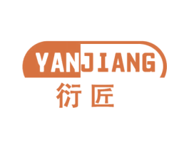 衍匠 第30类小食配料商标转让 注册号59751481