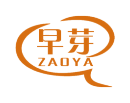 早芽 第10类医疗器械商标转让 注册号56202426