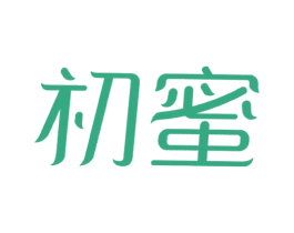 初蜜 第10类医疗器械商标转让 注册号20435938