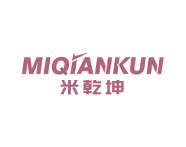 米乾坤 第09类科学仪器商标转让 注册号58255984