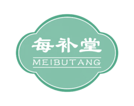 每补堂