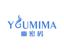 幽密码 第03类化妆品商标转让 注册号55104873