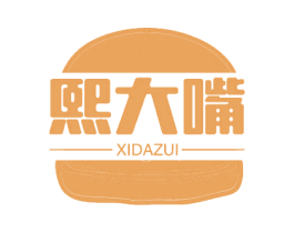 熙大嘴