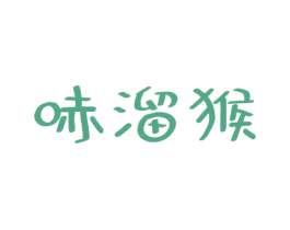 哧溜猴