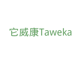 它威康 TAWEKA 第05类医药商标转让 注册号37883424
