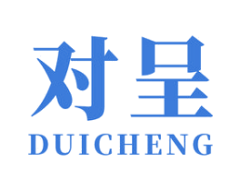 对呈 第09类科学仪器商标转让 注册号43164521